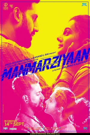 Manmaziyaan